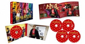 新・信長公記～クラスメイトは戦国武将～ Blu-ray BOX [Blu-ray]