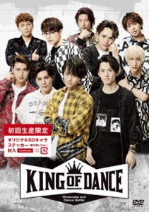 舞台「KING OF DANCE」 [DVD]