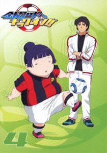 ギンガヘキックオフ4詳しい納期他、ご注文時はお支払・送料・返品のページをご確認ください発売日2012/10/24関連キーワード：アニメーション銀河へキックオフ!! Vol.4ギンガヘキックオフ4 ジャンル アニメキッズアニメ 監督 宇田鋼之介 出演 小林ゆう中津真莉子KENN立花慎之介細谷佳正ひたむきにサッカーに打ち込む小学生の姿を通し、“友情”や“勇気”“感動”を描いた本格的サッカーアニメ!声の出演は小林ゆう、中津真莉子、KENNほか。第4巻。収録内容第359話「哀・弾丸・愛 7人の刑事たち」／第360話「哀・弾丸・愛 27人の刑事たち」／第459話「挑戦・この七人の中に犯人は居る!」／第460話「挑戦2・窓際警視に捧げる挽歌!」封入特典カラーブックレット(初回生産分のみ特典)関連商品ゆめ太カンパニー制作作品2012年日本のテレビアニメ 種別 DVD JAN 4988004778353 収録時間 75分 カラー カラー 組枚数 1 製作年 2012 製作国 日本 音声 （ステレオ） 販売元 テイチクエンタテインメント登録日2012/08/20