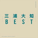 三浦大知 / BEST（2CD＋DVD（スマプラ対応）） [CD]