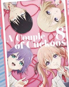 La novia de un coco 8 (Blu-ray)