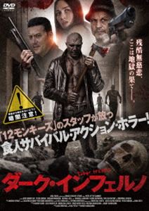 詳しい納期他、ご注文時はお支払・送料・返品のページをご確認ください発売日2018/8/3ダーク・インフェルノ ジャンル 洋画ドラマ全般 監督 ボビー・バルバチオル 出演 ルイス・マンディロアピーター・ドブソンボグダン・マーホディンロクサーナ...