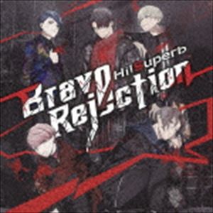 Hi!Superb / Brave Rejection（通常盤） [CD]