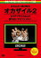 㥤 DVD2 2 [DVD]