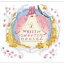 Little whisper / THE BEST of SWEETS HOUSE 2 〜for J-POP HIT COVERS SUPER NON-STOP DJ MIX〜 [CD]