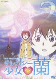 詳しい納期他、ご注文時はお支払・送料・返品のページをご確認ください発売日2008/10/22テレパシー少女 蘭 2 ジャンル アニメテレビアニメ 監督 出演 加藤英美里植田佳奈下和田裕貴関智一堀内賢雄あさのあつこ原作「テレパシー少女『蘭』事件ノート」をアニメ化。超能力を持つ明るく元気な中1の少女・蘭が、同じように超能力を持つ同級生の翠、ボーイフレンドの留衣とともに様々な不思議な事件を解決していく。第2巻。収録内容第4話〜第7話封入特典描き下ろしジャケット／ブックレット特典映像特典映像収録関連商品トムス・エンタテインメント（東京ムービー）制作作品2008年日本のテレビアニメ 種別 DVD JAN 4988005524355 収録時間 100分 カラー カラー 組枚数 1 製作年 2008 製作国 日本 音声 リニアPCM（ステレオ） 販売元 ユニバーサル ミュージック登録日2008/07/18