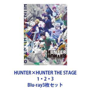 ハンターハンターザステージ詳しい納期他、ご注文時はお支払・送料・返品のページをご確認ください発売日2025/11/26関連キーワード：ハンターハンター 舞台 ブルーレイ BDHUNTER×HUNTER THE STAGE 1・2・3ハンターハンターザステージ ジャンル 趣味・教養舞台／歌劇 監督 出演 西山蓮都阿久津仁愛小越勇輝近藤頌利北村圭吾椎名鯛造村田充平松來馬【シリーズまとめ買い】1998年に「週刊少年ジャンプ」（集英社）にて連載を開始した冨樫義博による漫画作品”HUNTER×HUNTER”。父に会うため、父と同じハンターを目指すべく過酷な試練に立ち向かう主人公・ゴンと、その仲間となるキルア・クラピカ・レオリオの熱い想いや行動を唯一無二の世界観で描く。本作は、その舞台版を収めたBlu-ray。■セット内容▼商品名：　HUNTER×HUNTER THE STAGE種別：　Blu-ray品番：　VPXF-72046JAN：　4988021720465発売日：　2023/10/25▼商品名：　HUNTER×HUNTER THE STAGE 2種別：　Blu-ray品番：　VPXF-72079JAN：　4988021720793発売日：　2024/09/04▼商品名：　HUNTER×HUNTER THE STAGE 3種別：　Blu-ray品番：　VPXF-72134JAN：　4988021721349発売日：　2025/11/26関連商品HUNTER×HUNTER関連商品当店厳選セット商品一覧はコチラ 種別 Blu-ray3枚セット JAN 6202605140356 カラー カラー 組枚数 6 製作国 日本 販売元 バップ登録日2026/05/14