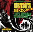 100％ JAMAICAN DUB PLATES MIX CD ｀BURN DOWN MIX 7｀詳しい納期他、ご注文時はお支払・送料・返品のページをご確認ください発売日2011/7/13BURN DOWN / 100％ JAMAICAN DUB PLATES MIX CD “BURN DOWN MIX 7”100％ JAMAICAN DUB PLATES MIX CD ｀BURN DOWN MIX 7｀ ジャンル 洋楽レゲエ 関連キーワード BURN DOWNSOUTH YAAD MUZIK※こちらの商品はインディーズ盤のため、在庫確認にお時間を頂く場合がございます。関連商品BURN DOWN CD 種別 CD JAN 4543364029356 収録時間 80分 組枚数 1 製作年 2011 販売元 ダイキサウンド登録日2011/06/29