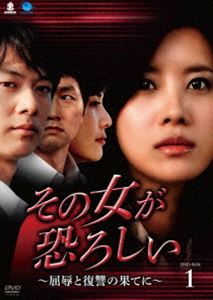 ���ν������������������������β̤Ƥˡ� DVD-BOX 1 [DVD]