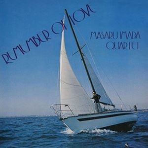 Rakuten - 今田勝カルテット / リメンバー・オブ・ラヴ [CD]