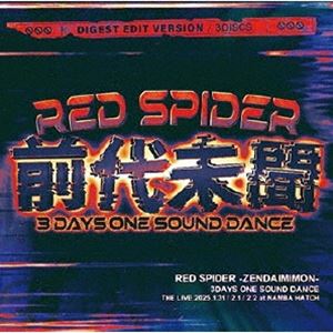 RED SPIDER / 前代未聞 -3DAYS ONE SOUND DANCE LIVE- [CD]