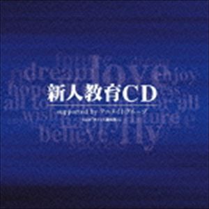 ͷ / եͷ presents ͶCD supported by ˥ᥤȥ롼 [CD]