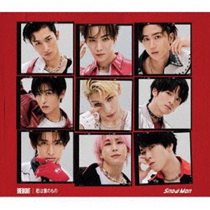 Snow Man / BREAKOUT／君は僕のもの（通常盤） [CD]のサムネイル