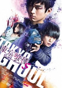 東京喰種 トーキョーグール【S】 [DVD]