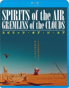 スピリッツオブジエア詳しい納期他、ご注文時はお支払・送料・返品のページをご確認ください発売日2026/8/5関連キーワード：ブルーレイ BD マイケルレイク 映画 スピリッツオブジエア SPIRITS OF THE AIR, GREMLINS OF THE CLOUDSスピリッツ・オブ・ジ・エアスピリッツオブジエア ジャンル 洋画SF 監督 アレックス・プロヤス 出演 マイケル・レイクザ・ノームライズ・デイヴィス果てしなく広がる荒野に一軒だけの小さな家に住む足の不自由なフェリックス。彼は手作りの飛行機によって空を飛ぶ夢に取り憑かれ、いつかこの場所からの脱出を夢見ている。一方、偏執的気質を持つ妹ベティは、この場所を一生離れてはいけないという父の遺言を忠実に守り、十字架に囲まれて暮らしている。そんな2人の生活の中に、ある日、スミスと名乗る逃亡者が現れ…。封入特典「3枚買ったらもれなく1枚もらえる!」キャンペーン専用応募券（期限有）（初回生産分のみ特典）特典映像特典映像関連商品80年代洋画 種別 Blu-ray JAN 4988003895358 収録時間 96分 組枚数 1 製作年 1988 製作国 オーストラリア 音声 英語 販売元 キングレコード登録日2026/05/29