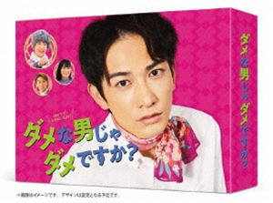 ˤǤ? DVD-BOX [DVD]