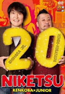 にけつッ!!20 [DVD]