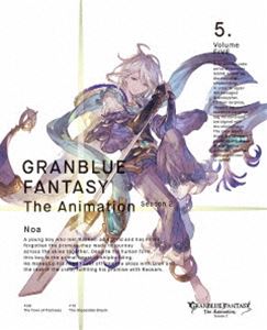 樂天商城 - GRANBLUE FANTASY The Animation Season2 5（完全生産限定版） [DVD]