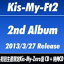 Kis-My-Ft2 / Good!ʽKis-My-Zeroס㥱åB [CD]