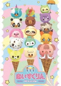 iiiあいすくりん [DVD]