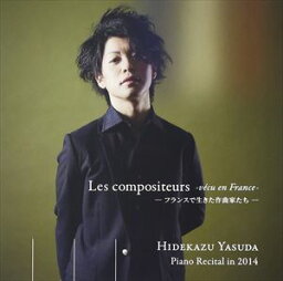 安田英主（p） / Les compositeurs -vecu en France- -フランスで生きた作曲家たち- [CD]