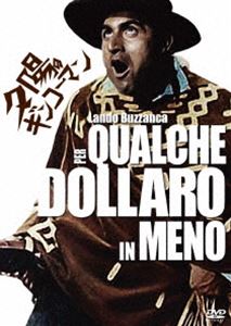 夕陽のギンコーマン [DVD]