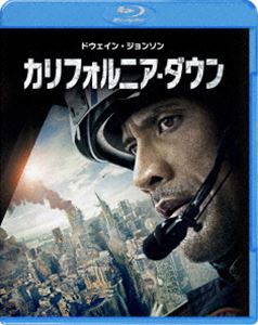 詳しい納期他、ご注文時はお支払・送料・返品のページをご確認ください発売日2016/6/22カリフォルニア・ダウン ジャンル 洋画アクション 監督 ブラッド・ペイトン 出演 ドウェイン・ジョンソンカーラ・グギーノアレクサンドラ・ダダリオヨアン・グリフィズアーチー・パンジャビポール・ジアマッティヒューゴ・ジョンストーン＝バートアート・パーキンソンネバダ州で、巨大地震が発生。レスキュー隊のレイは全力で救助活動を行うが、今度は妻と娘のいるカリフォルニア州を激震が襲う。倒壊寸前の高層ビルの屋上から間一髪で妻を救ったレイは、娘を助け出すためにサンフランシスコへ向かうが…。ドウェイン・ジョンソン主演で贈る、大迫力のアクション・エンターテイメント超大作。関連商品2015年公開の洋画 種別 Blu-ray JAN 4548967275360 収録時間 114分 組枚数 1 製作年 2015 製作国 アメリカ 販売元 ワーナー・ブラザース登録日2016/06/01
