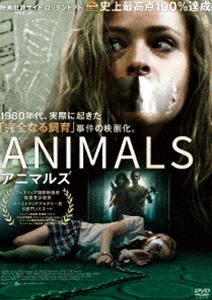 アニマルズ [DVD]