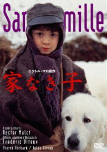 詳しい納期他、ご注文時はお支払・送料・返品のページをご確認ください発売日2008/8/27家なき子 ジャンル 洋画ドラマ全般 監督 シトラックジャン＝ダニエル・ヴェルハーグ 出演 ピエール・リチャードヴェロニカ・フェレエクトール・マロ原作、19世紀フランス児童文学「家なき子」の映像化。様々な大人、仲間と出会い過酷な人生を体験し、本当の母親に出会うまでの幼いレミの壮大な冒険物語。 種別 DVD JAN 4933672236360 画面サイズ ビスタ カラー カラー 組枚数 2 製作年 2000 製作国 フランス 字幕 日本語 音声 仏語 販売元 アイ・ヴィ・シー登録日2008/06/11