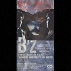 B’z / 君の中で踊りたい [CD]