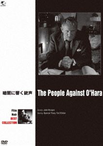 詳しい納期他、ご注文時はお支払・送料・返品のページをご確認ください発売日2014/6/4フィルム・ノワール ベスト・コレクション 暗闇に響く銃声 ジャンル 洋画ドラマ全般 監督 ジョン・スタージェス 出演 スペンサー・トレイシーパット・オブライエン弁護士ジェームス・カーテインは刑事事件から遠ざかっていた。不器用で一途な性格とアルコール中毒が原因だった。ある日、勤務先の社長を殺害し金塊を奪った罪で告発されたジョニー・オハラの両親が、高額な弁護士料を用意出来ずに困っているのを見かねて、旧知の仲のカーテインが彼を救い出すために法廷に立つことに…。『ミステリー・ストリート』に続くスタージェス・ノワールの佳作。関連商品50年代洋画 種別 DVD JAN 4944285026361 収録時間 102分 カラー モノクロ 組枚数 1 製作年 1951 製作国 アメリカ 字幕 日本語 音声 英語DD（モノラル） 販売元 ブロードウェイ登録日2014/03/03