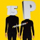 POLYSICS / 15th P（通常盤） [CD]