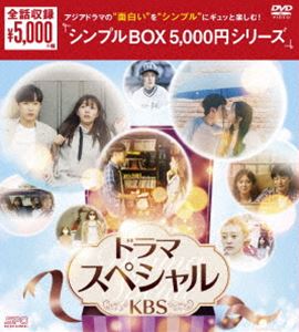 ɥޥڥKBS DVD-BOX㥷ץBOX 5000ߥ꡼ [DVD]