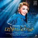 MITSUI SUMITOMO VISA CARD MUSICAL ROMEO ＆ JULIETTE詳しい納期他、ご注文時はお支払・送料・返品のページをご確認ください発売日2021/5/13宝塚歌劇団 / 宝塚歌劇 星組公演・実況：：三井住友VISAカード ミュージカル ロミオとジュリエットMITSUI SUMITOMO VISA CARD MUSICAL ROMEO ＆ JULIETTE ジャンル サントラ国内その他 関連キーワード 宝塚歌劇団オリジナル発売日：2021年5月13日／同時発売Blu-rayはTCAB-148／同時発売DVDはTCAD-581※こちらの商品はインディーズ盤のため、在庫確認にお時間を頂く場合がございます。収録内容disc1　開演アナウンス （Act I）　他　全27曲disc2　今日こそその日 （第3場 ヴェローナ市街（キャピュレット組の区域）） （Act II）　他　全26曲 種別 CD JAN 4939804146361 収録時間 155分57秒 組枚数 2 製作年 2021 販売元 インディーズメーカー登録日2021/03/19