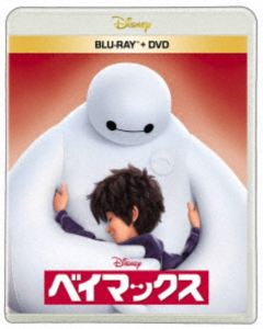 ベイマックス ブルーレイ＋DVDセット [Blu-ray]