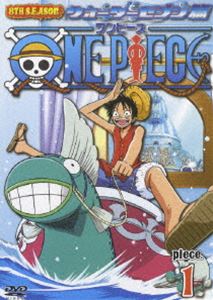 ONE PIECE ワンピース エイトスシーズン ウォーターセブン篇 piece.1 [DVD]