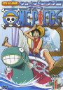 詳しい納期他、ご注文時はお支払・送料・返品のページをご確認ください発売日2007/1/10ONE PIECE ワンピース エイトスシーズン ウォーターセブン篇 piece.1 ジャンル アニメキッズアニメ 監督 出演 田中真弓岡村明美中井和哉山口勝平平田広明大谷育江山口由里子尾田栄一郎原作による｢週刊少年ジャンプ｣連載人気コミック｢ワンピース｣。1999年10月からフジテレビ系にて放送されたアニメシリーズはキッズアニメとしての要素に加え、夢を大切にするという冒険心をもくすぐり、大人から子供まで幅広い層に大好評を博した。海賊王を目指す航海の途中、幾多の事件、幾多の事故に遭遇するが、その度に強力な仲間を加えていくルフィの冒険を描く。収録内容第229話｢疾走海列車と水の都のウォーターセブン｣／第230話｢水上都市の冒険！目指せ巨大造船工場｣／第231話｢フランキー一家とアイスバーグさん｣特典映像アラバスタ・メモリーズ1／設定資料関連商品ONE PIECE／ワンピース関連商品東映アニメーション制作作品2005年日本のテレビアニメアニメONE PIECE／ワンピースシリーズONE PIECE ワンピース エイトスシーズンセット販売はコチラ 種別 DVD JAN 4988064260362 収録時間 75分 カラー カラー 組枚数 1 製作国 日本 音声 日本語DD（ステレオ） 販売元 エイベックス・ピクチャーズ登録日2006/11/10