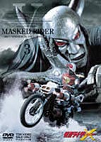 仮面ライダー X Vol.3（完） [DVD]のサムネイル