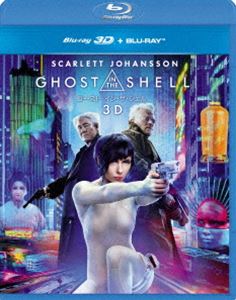 ゴースト・イン・ザ・シェル 3Dブルーレイ＋ブルーレイセット [Blu-ray]