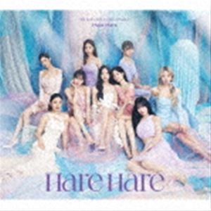 TWICE / Hare Hare（初回限定盤A／CD＋DVD） [CD]