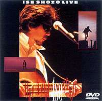����������ISE SHOZO LIVE One Heart 1 session [DVD]