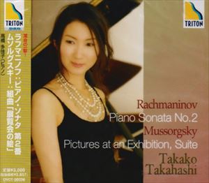 Composer: Ka Line - 高橋多佳子（p） / ラフマニノフ： ピアノ・ソナタ 第2番／ムソルグスキー： 組曲 展覧会の絵 [CD]