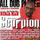 Scorpion The Silent Killer / Scorpion The Silent Killer ALL DUB PLATE Vol.7 [CD]