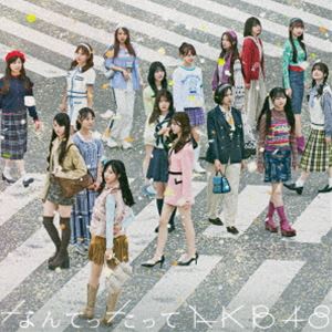 AKB48 / なんてったってAKB48（初回限定盤／CD＋Blu-ray） [CD]
