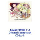 詳しい納期他、ご注文時はお支払・送料・返品のページをご確認ください発売日2006/2/1（ゲーム・ミュージック） / SaGa Frontier 1・2 Original Soundtrack ジャンル アニメ・ゲームゲーム音楽 関連キーワード （ゲーム・ミュージック）伊藤賢治浜渦正志（音楽）【シリーズまとめ買い】ゲーム・ミュージック「SaGa Frontier／SaGa Frontier 2 Original Soundtrack」CDセット■セット内容▼商品名：SaGa Frontier Original Soundtrack種別：　CD品番：　SQEX-10058JAN：　4988601460408発売日：　20060201商品内容：　CD　3枚組商品解説：　74曲収録▼商品名：SaGa Frontier 2 Original Soundtrack種別：　CD品番：　SQEX-10061JAN：　4988601460415発売日：　20060201商品内容：　CD　3枚組商品解説：　76曲収録関連商品当店厳選セット商品一覧はコチラ 種別 CDセット JAN 6202307140364 組枚数 6 販売元 ソニー・ミュージックソリューションズ登録日2023/07/26