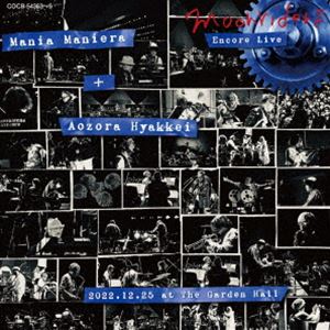 ムーンライダーズ / moonriders アンコールLIVE マニア・マニエラ＋青空百景 [CD]のサムネイル
