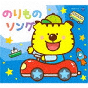 ������ӥ����å��ѥå� �Τ��Υ��󥰡�������ס� [CD]