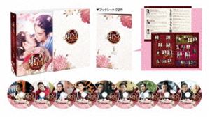 東宮〜永遠の記憶に眠る愛〜 DVD-BOX1 [DVD]