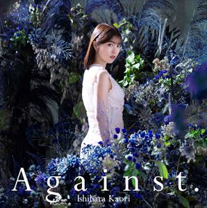 石原夏織 / Against.（通常盤） [CD]