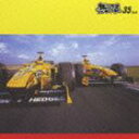 (オムニバス) 無限35 [CD]